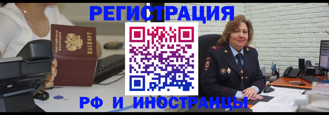 регистрация для школы в Темрюке